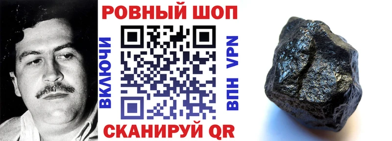 Псилоцибиновые грибы Барнаул