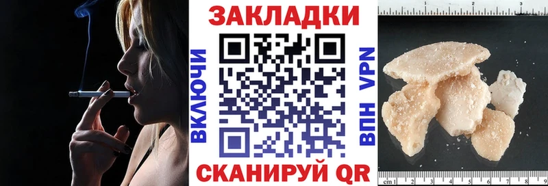 Купить Alpha PVP  Меф  ГАШИШ  АМФЕТАМИН  Кокаин  Барнаул