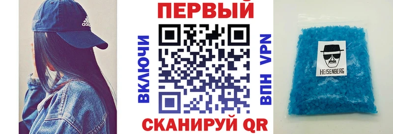 АМФ VHQ  Купить где  Барнаул 