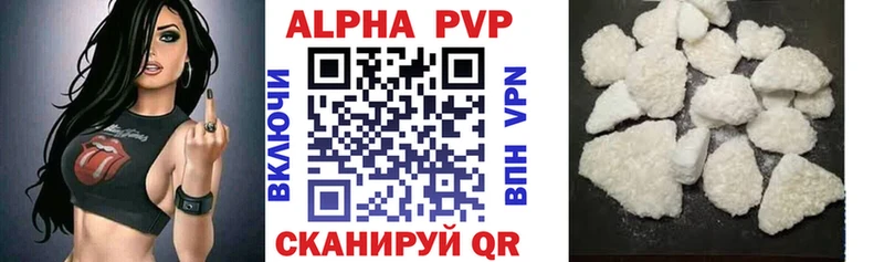 Alpha-PVP СК Барнаул