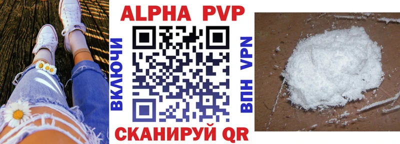 Купить  Барнаул  A-PVP крисы CK 