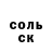 Меф 4 MMC Toni Major