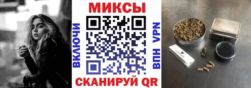 Бутират вода Купить закладки Барнаул