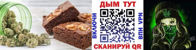 Печенье с ТГК конопля Купить Барнаул