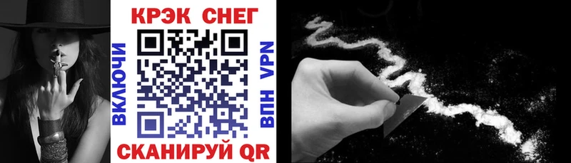 КОКАИН 98%  Купить  Барнаул 