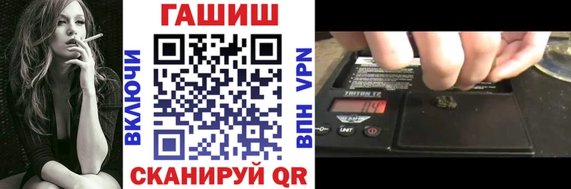 Купить закладки  Барнаул  ГАШ гашик 