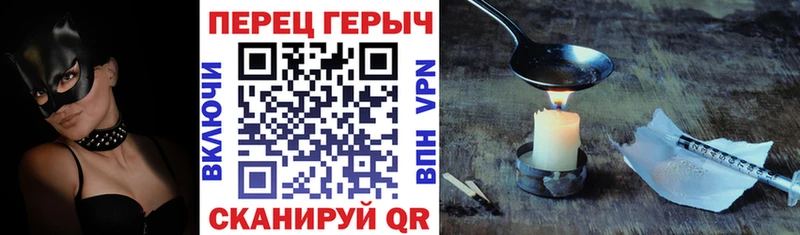 Купить закладки  Барнаул  Героин белый 