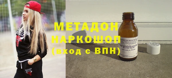 мяу мяу мука Аркадак