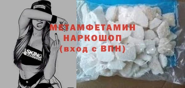мяу мяу мука Аркадак