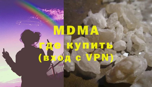мяу мяу мука Аркадак