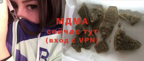 мяу мяу мука Аркадак