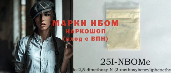 мяу мяу мука Аркадак