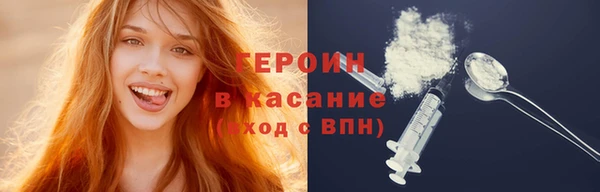 мяу мяу мука Аркадак