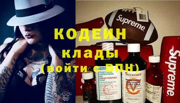 мяу мяу мука Аркадак