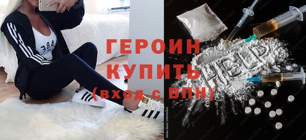 мяу мяу мука Аркадак