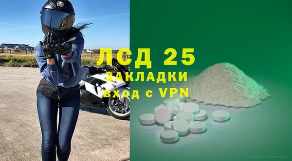 МДПВ Армянск