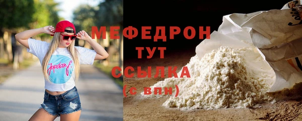 МДПВ Армянск