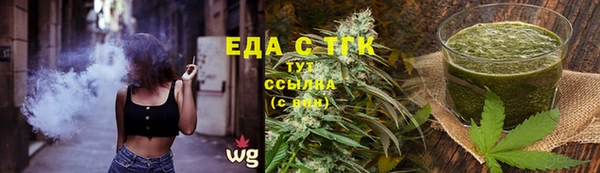 мяу мяу мука Аркадак
