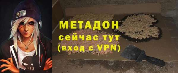 МДПВ Армянск