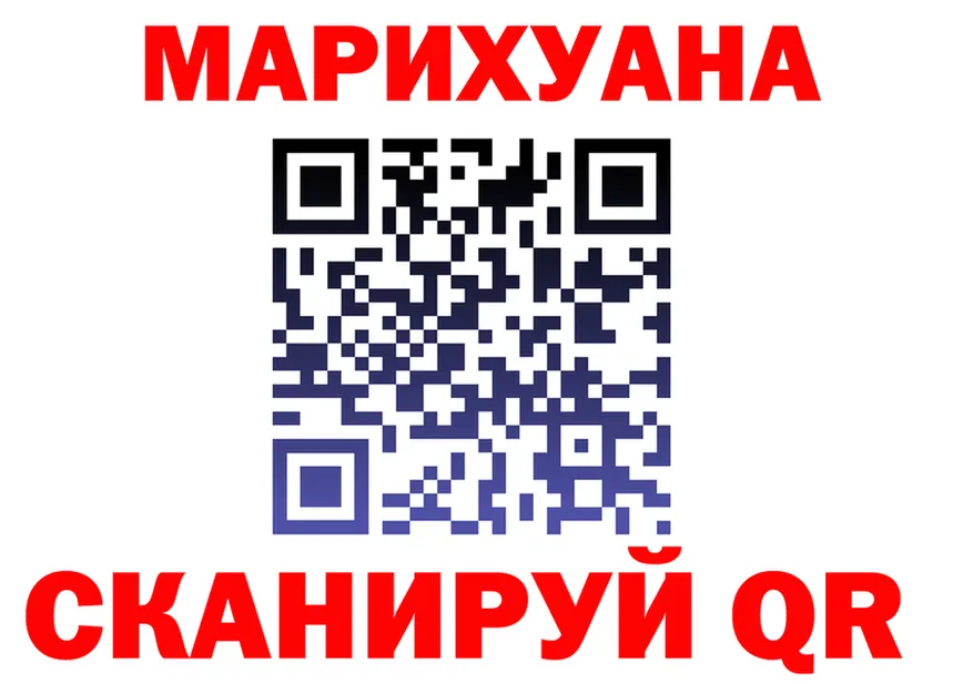 Cannafood марихуана ССЫЛКА мориарти блэк спрут Барнаул
