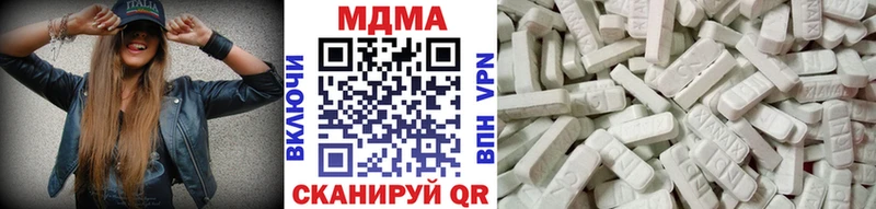 МДМА crystal  Купить закладки  Барнаул 