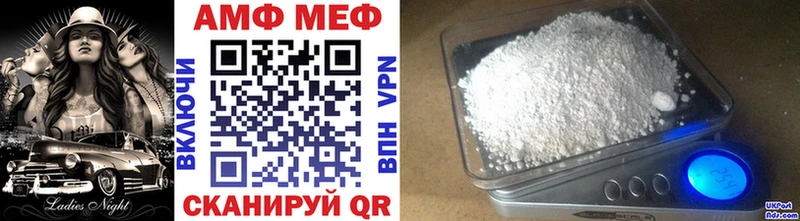 Купить  Барнаул  Метамфетамин мет 