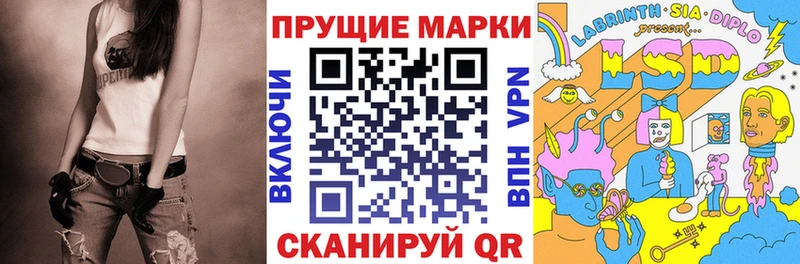 Наркотические марки 1,5мг  Купить  Барнаул 