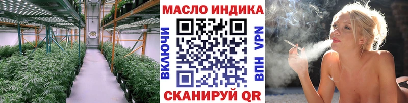 Купить  Барнаул  Дистиллят ТГК гашишное масло 