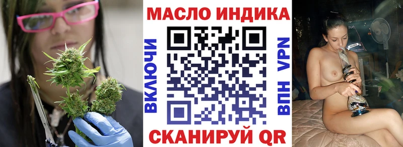 Дистиллят ТГК гашишное масло Барнаул