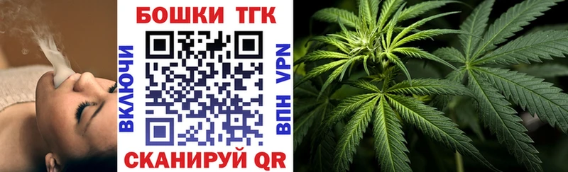 Купить где Барнаул Конопля сатива